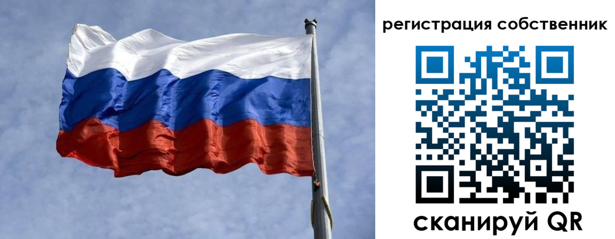 временная регистрация 2025 в Вязьме