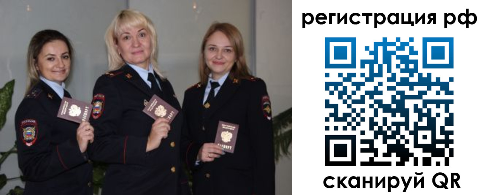 прописка для кредита в Вязьме