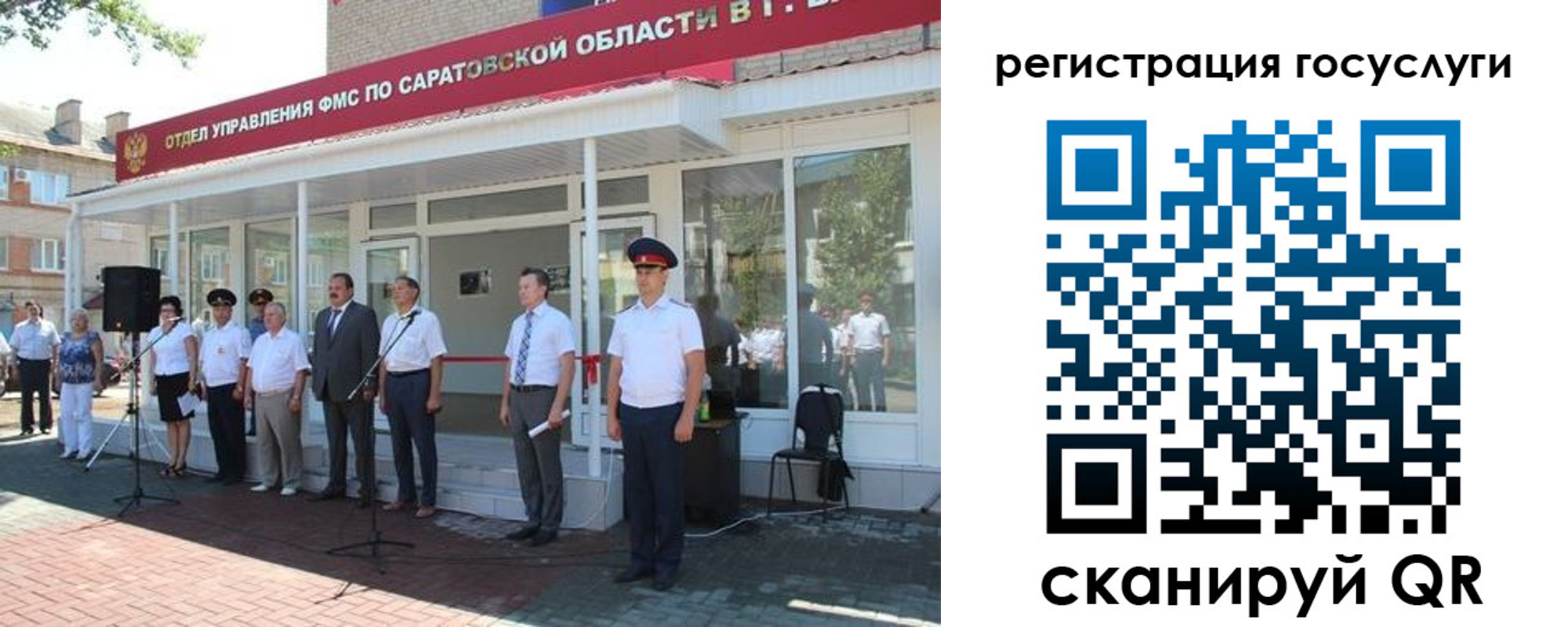 регистрация в Вязьме