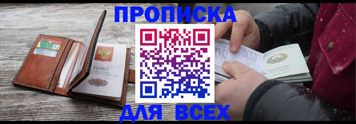 регистрация для дет. сада в Вязьме