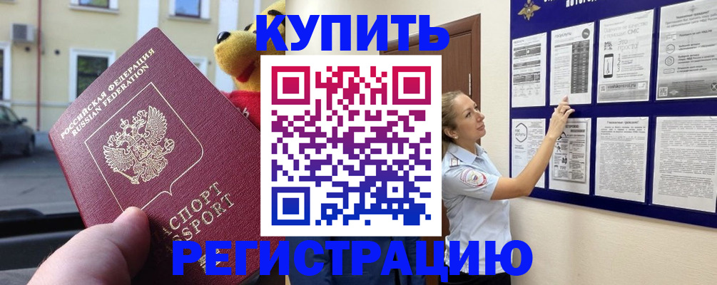 пропишу в квартире в Вязьме