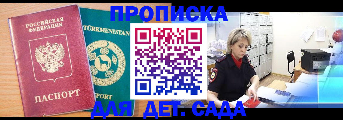 найти адрес прописки в Вязьме