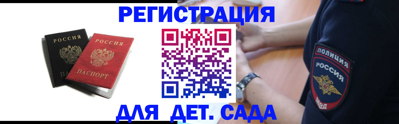 прописка поиск в Вязьме