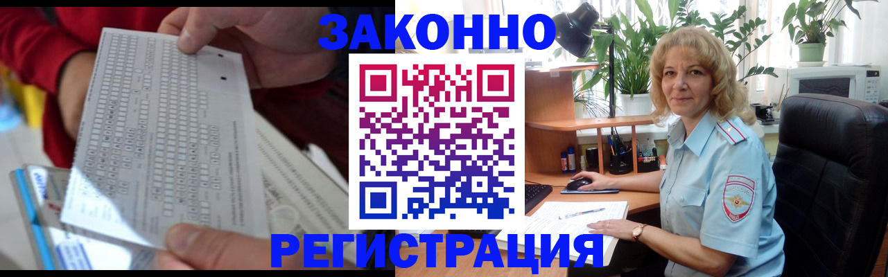 временная регистрация собственник в Вязьме