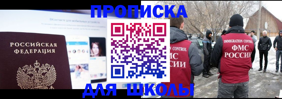 пропишу в квартире в Вязьме