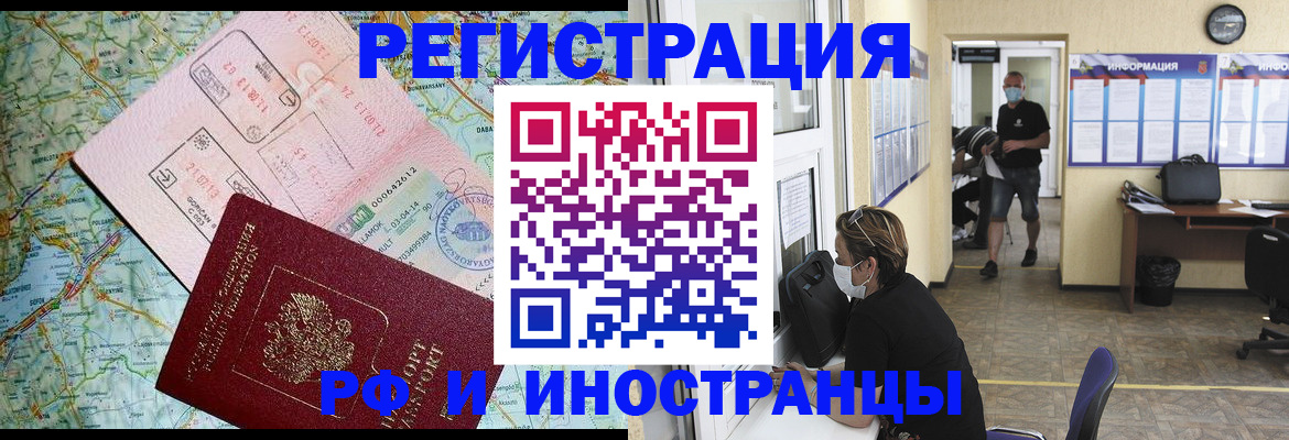 регистрация в Вязьме